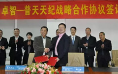 乐鱼足球体育_乐鱼(中国)携手普天天纪助力高校新一代智慧校园网建设