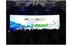乐鱼足球体育_乐鱼(中国)盛大亮相“2016高校信息化创新与发展研讨会”