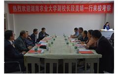 湖南农业大学领导参观考察乐鱼足球体育_乐鱼(中国)样板院校中北大学