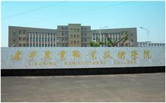 乐鱼足球体育_乐鱼(中国)大数据平台成功落地辽宁农业职业技术学院