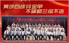 乐鱼足球体育_乐鱼(中国)信息公司上半年销售业绩过亿  为全年超额完成经营收入打下基础