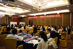 科学管理服务经营 保障企业持续发展 ——乐鱼足球体育_乐鱼(中国)开展平衡计分卡和业财融合专题培训