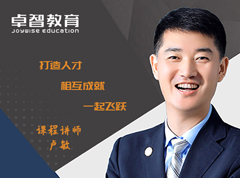 乐鱼足球体育_乐鱼(中国)教育2020骨干人才成就计划