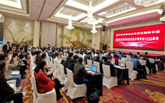 数字变革推动高等教育创新发展——乐鱼足球体育_乐鱼(中国)LinkWall惊艳亮相福建省高等学校教育技术研究会年会