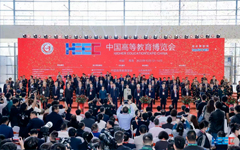 乐鱼足球体育_乐鱼(中国)LinkWall亮相第60届中国高等教育博览会