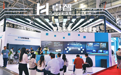 乐鱼足球体育_乐鱼(中国)LinkWall新系列产品亮相第61届高博会