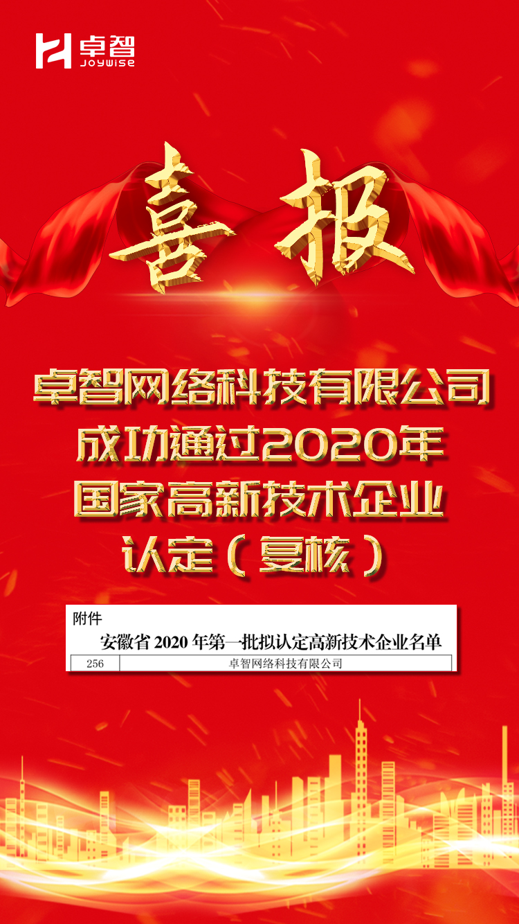 乐鱼足球体育_乐鱼(中国)网络高企通过.jpg