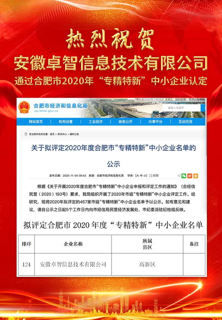20201112_看图王.web.jpg